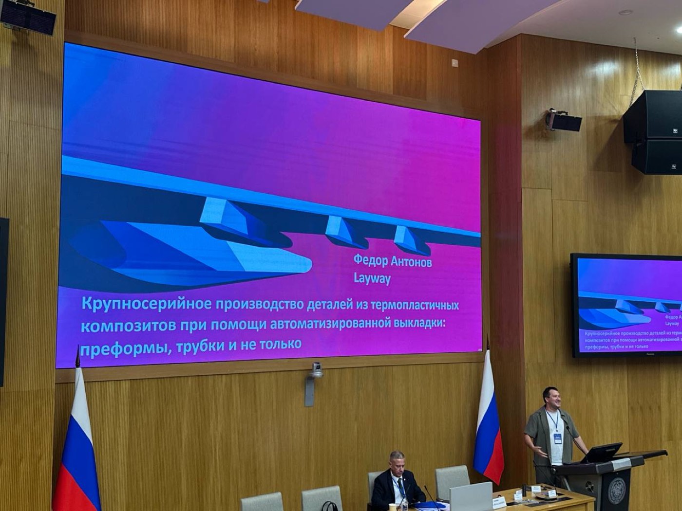 Фёдор Антонов рассказывает о крупносерийном производстве деталей из термопластичных композитов